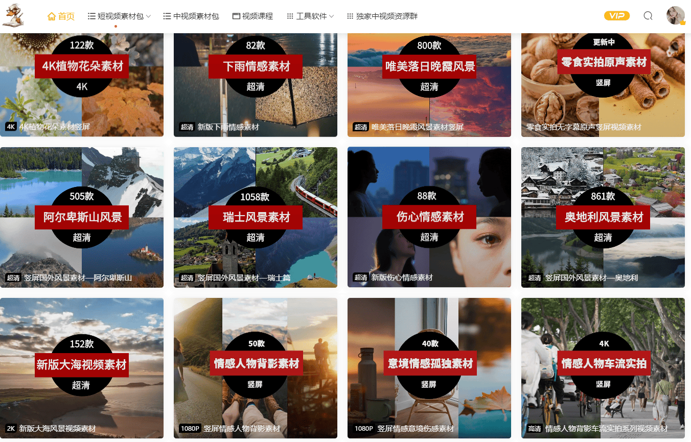 日常生活科普小知识视频制作全攻略:从素材获取到爆款创作,轻松掌握实用技巧 日常生活科普小知识视频制作全攻略:从素材获取到爆款创作,轻松掌握实用技巧