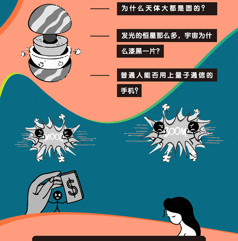 生活科普短视频:30秒解决生活难题,让知识变得简单有趣 生活科普短视频:30秒解决生活难题,让知识变得简单有趣