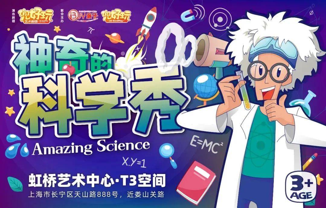 生活科普类节目:轻松学习科学知识,解决日常疑惑的趣味指南 生活科普类节目:轻松学习科学知识,解决日常疑惑的趣味指南