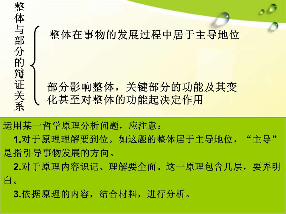 生活科普类文案写作指南:轻松掌握实用技巧,让科学知识改善日常生活 生活科普类文案写作指南:轻松掌握实用技巧,让科学知识改善日常生活