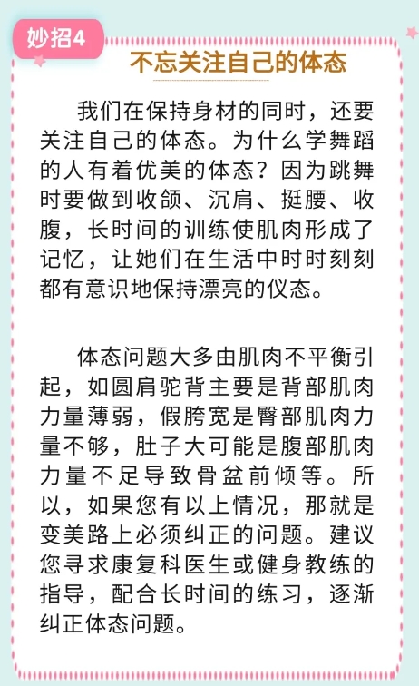 生活科普小知识:轻松掌握高效时间管理、健康饮食、居家妙招、运动睡眠与环保生活,让日常更简单快乐 生活科普小知识:轻松掌握高效时间管理、健康饮食、居家妙招、运动睡眠与环保生活,让日常更简单快乐