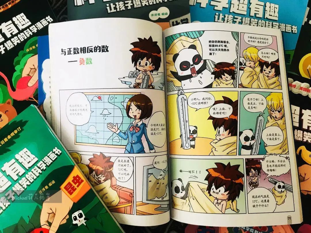 日常生活科普小知识:用科学轻松解决生活难题,让每一天都充满惊喜与便利 日常生活科普小知识:用科学轻松解决生活难题,让每一天都充满惊喜与便利