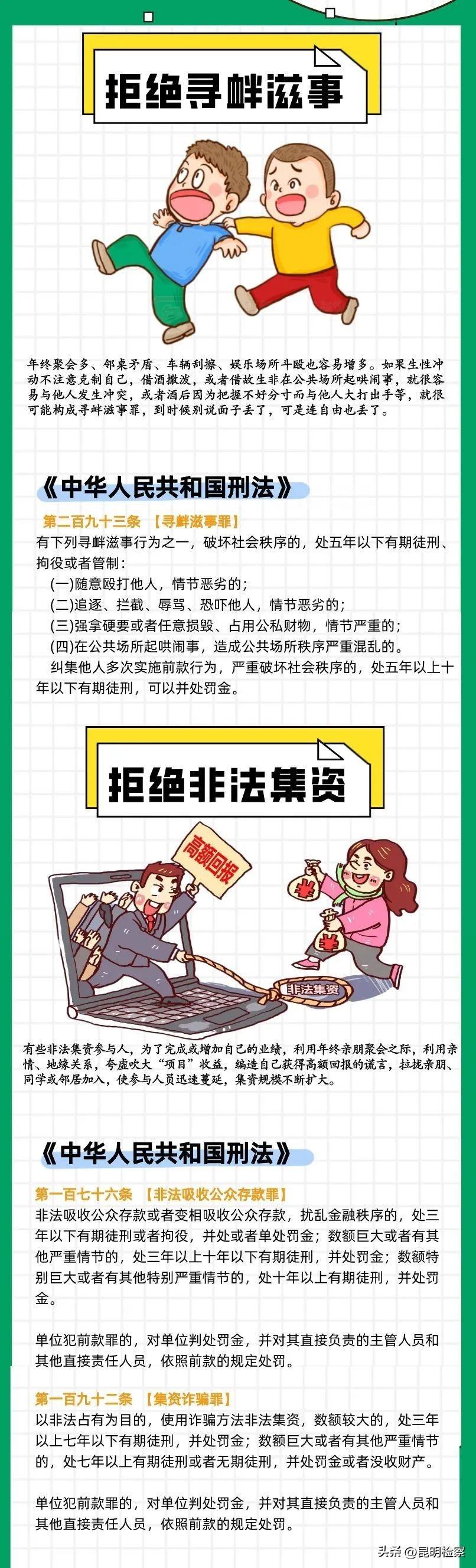 科普视频纯音乐:轻松选对背景音乐,让知识传播更高效有趣 科普视频纯音乐:轻松选对背景音乐,让知识传播更高效有趣