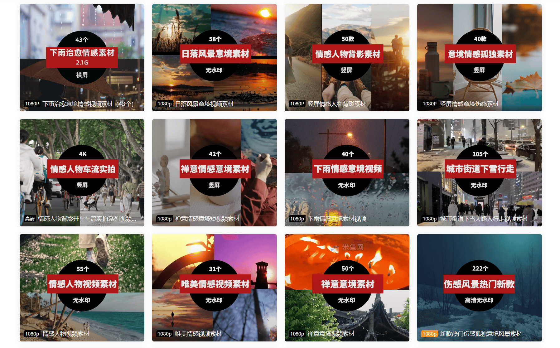 生活科普图片：轻松获取与制作高清素材的完整指南