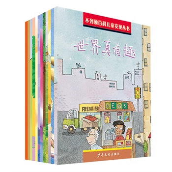 生活百科大全书：轻松解决日常难题，让生活更便捷快乐