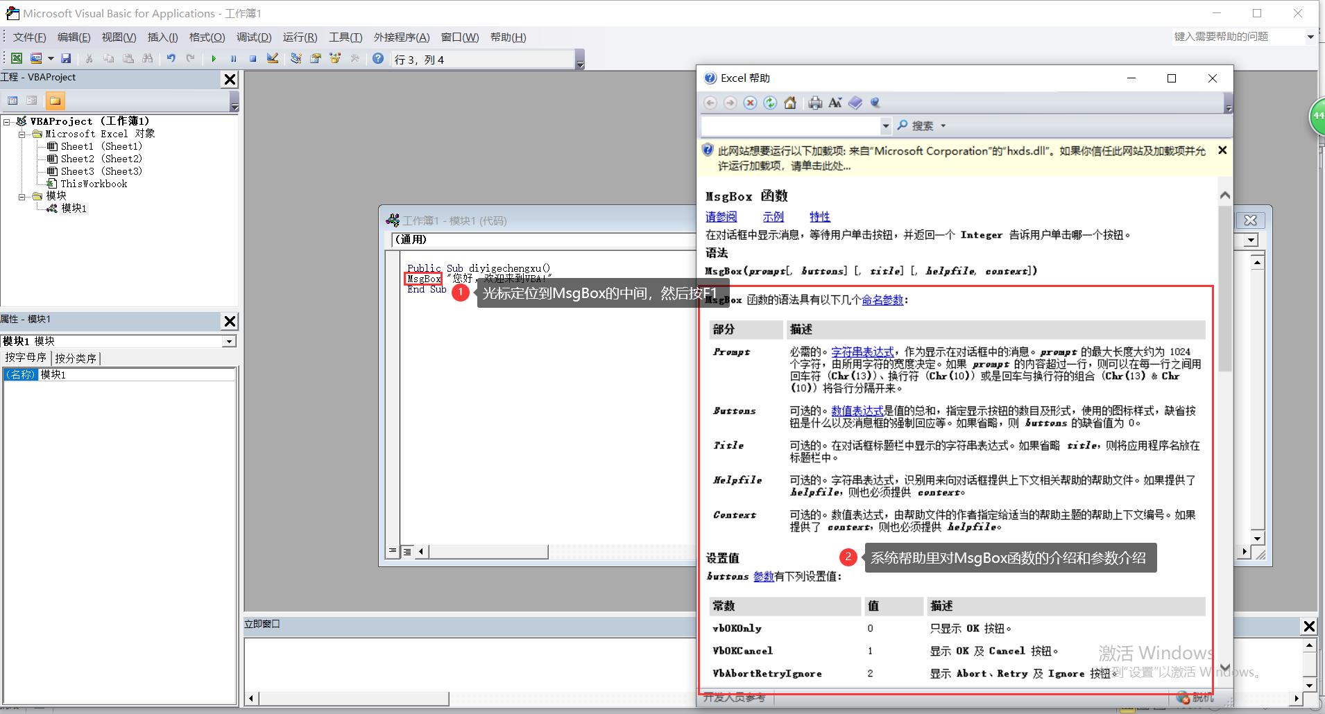 生活百科大全书:轻松解决日常难题,让生活更便捷快乐 生活百科大全书:轻松解决日常难题,让生活更便捷快乐