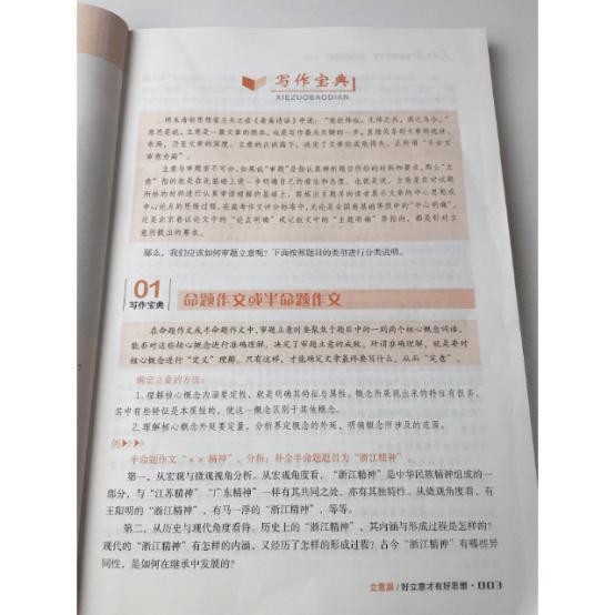 生活科普文章作文怎么写?掌握这些技巧让你轻松写出有趣实用的科普文 生活科普文章作文怎么写?掌握这些技巧让你轻松写出有趣实用的科普文