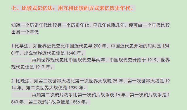 生活科普类节目主持稿写作全攻略:轻松掌握科学知识与趣味表达技巧 生活科普类节目主持稿写作全攻略:轻松掌握科学知识与趣味表达技巧