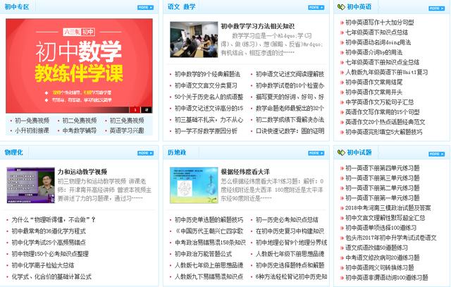 生活百科知识题库：一站式解决日常难题的实用宝典，让生活更轻松高效