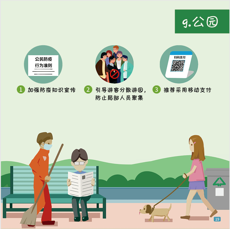 生活小知识科普文章：轻松掌握实用技巧，解决日常烦恼