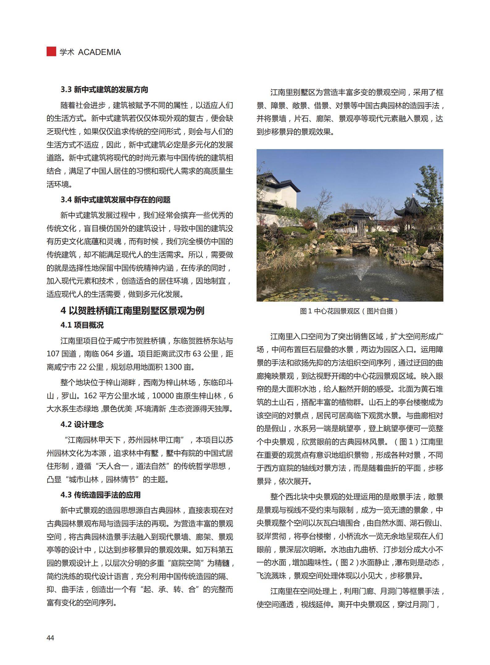 科普节目的策划案案例:轻松打造引人入胜的科学内容,告别枯燥学习 科普节目的策划案案例:轻松打造引人入胜的科学内容,告别枯燥学习