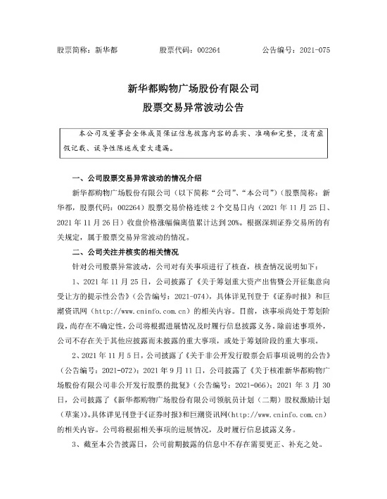 科普节目的策划案案例:轻松打造引人入胜的科学内容,告别枯燥学习 科普节目的策划案案例:轻松打造引人入胜的科学内容,告别枯燥学习
