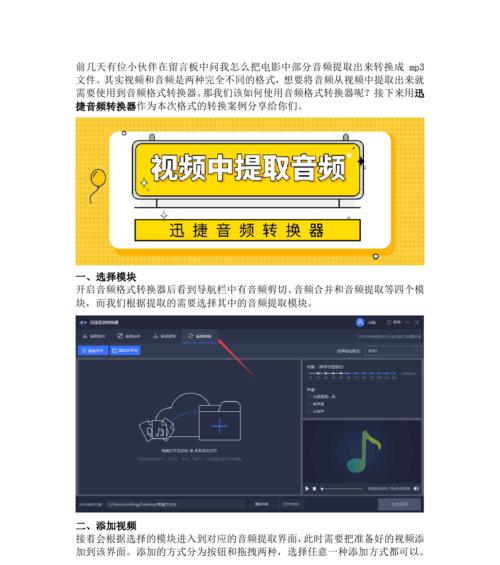 科普视频配乐全攻略:从免费资源到原创制作,避开版权陷阱轻松提升视频质量 科普视频配乐全攻略:从免费资源到原创制作,避开版权陷阱轻松提升视频质量