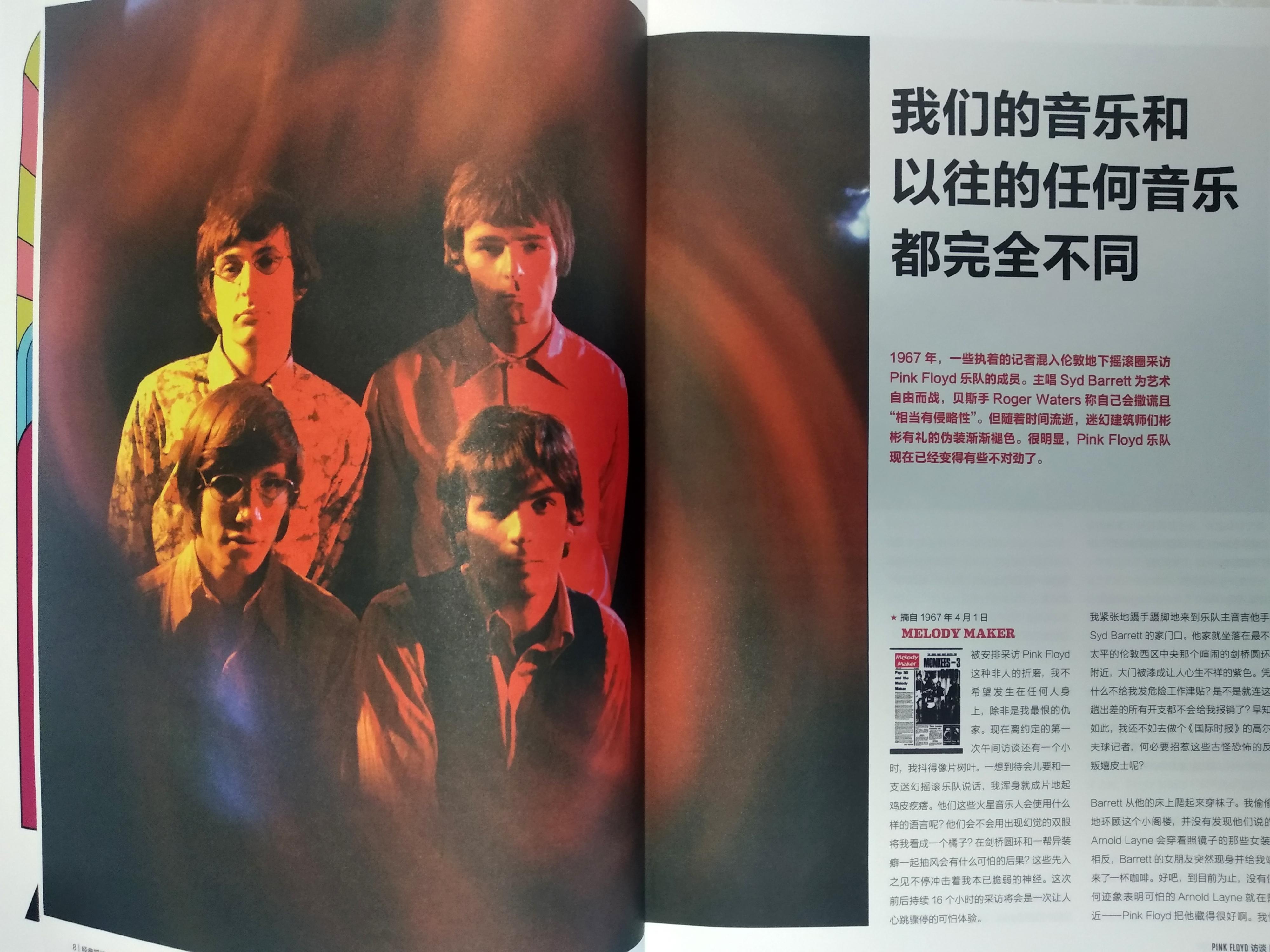 科普视频适合的背景音乐选择指南:轻松提升视频专业度与吸引力 科普视频适合的背景音乐选择指南:轻松提升视频专业度与吸引力