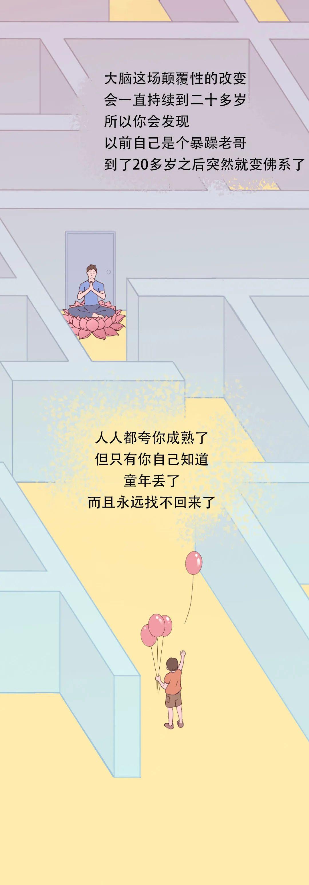 生活科普小知识大全100字:儿童学习与快速记忆的实用指南 生活科普小知识大全100字:儿童学习与快速记忆的实用指南