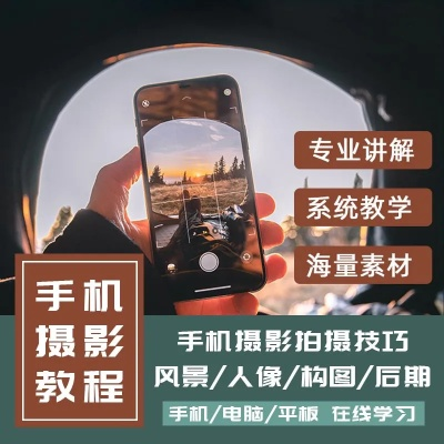 科普小视频怎么拍？零基础也能轻松上手，手机拍出专业感