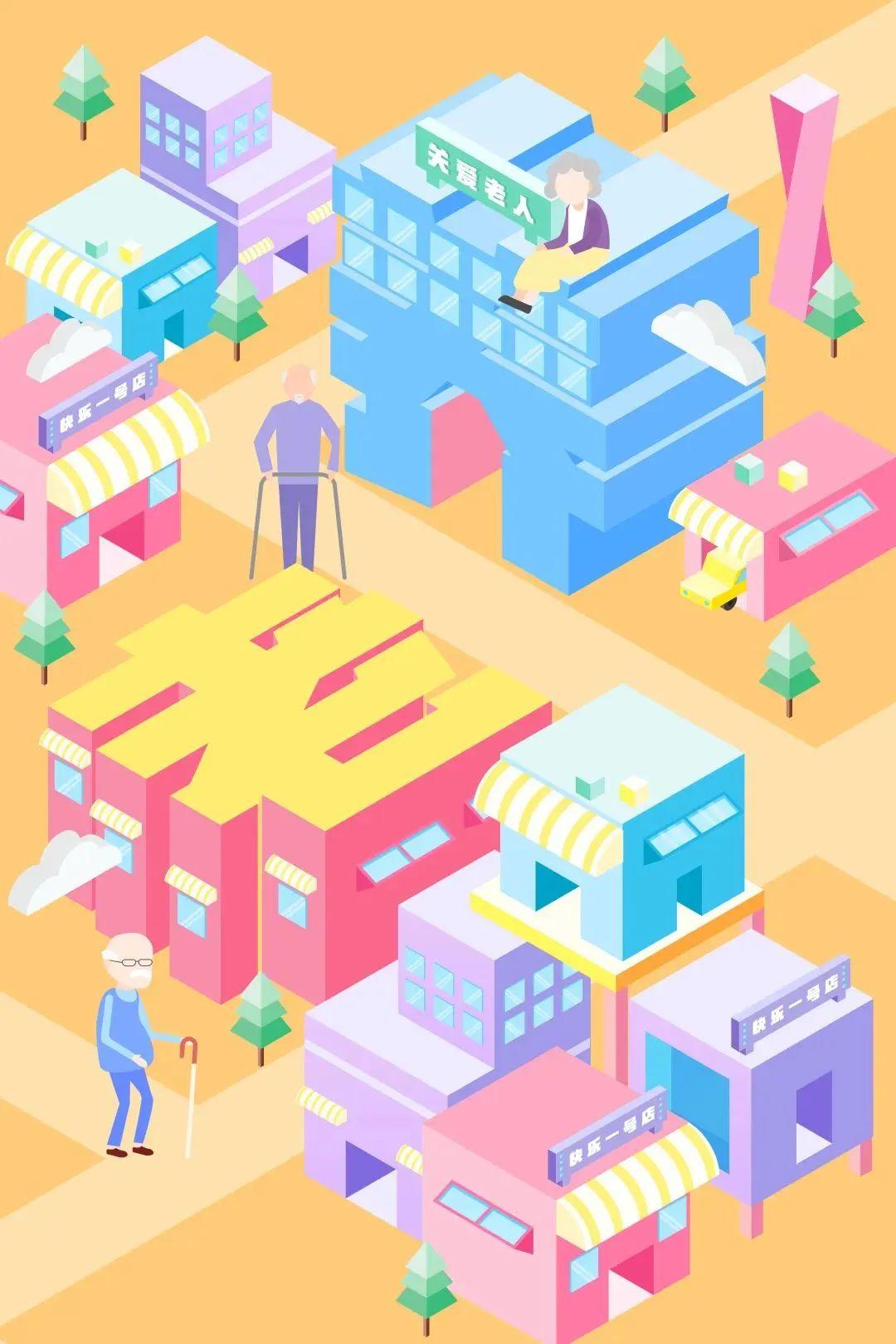 生活知识百科大全题目:轻松掌握日常智慧,让生活更便捷快乐 生活知识百科大全题目:轻松掌握日常智慧,让生活更便捷快乐