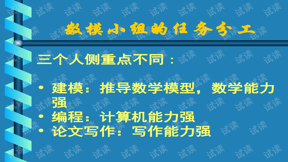 生活百科知识竞赛(附答案):轻松掌握实用生活技巧,开启智慧之旅 生活百科知识竞赛(附答案):轻松掌握实用生活技巧,开启智慧之旅