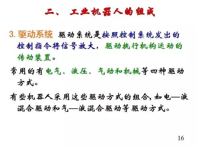 生活小科普作文写作全攻略:轻松掌握技巧,让科学知识变得有趣易懂 生活小科普作文写作全攻略:轻松掌握技巧,让科学知识变得有趣易懂