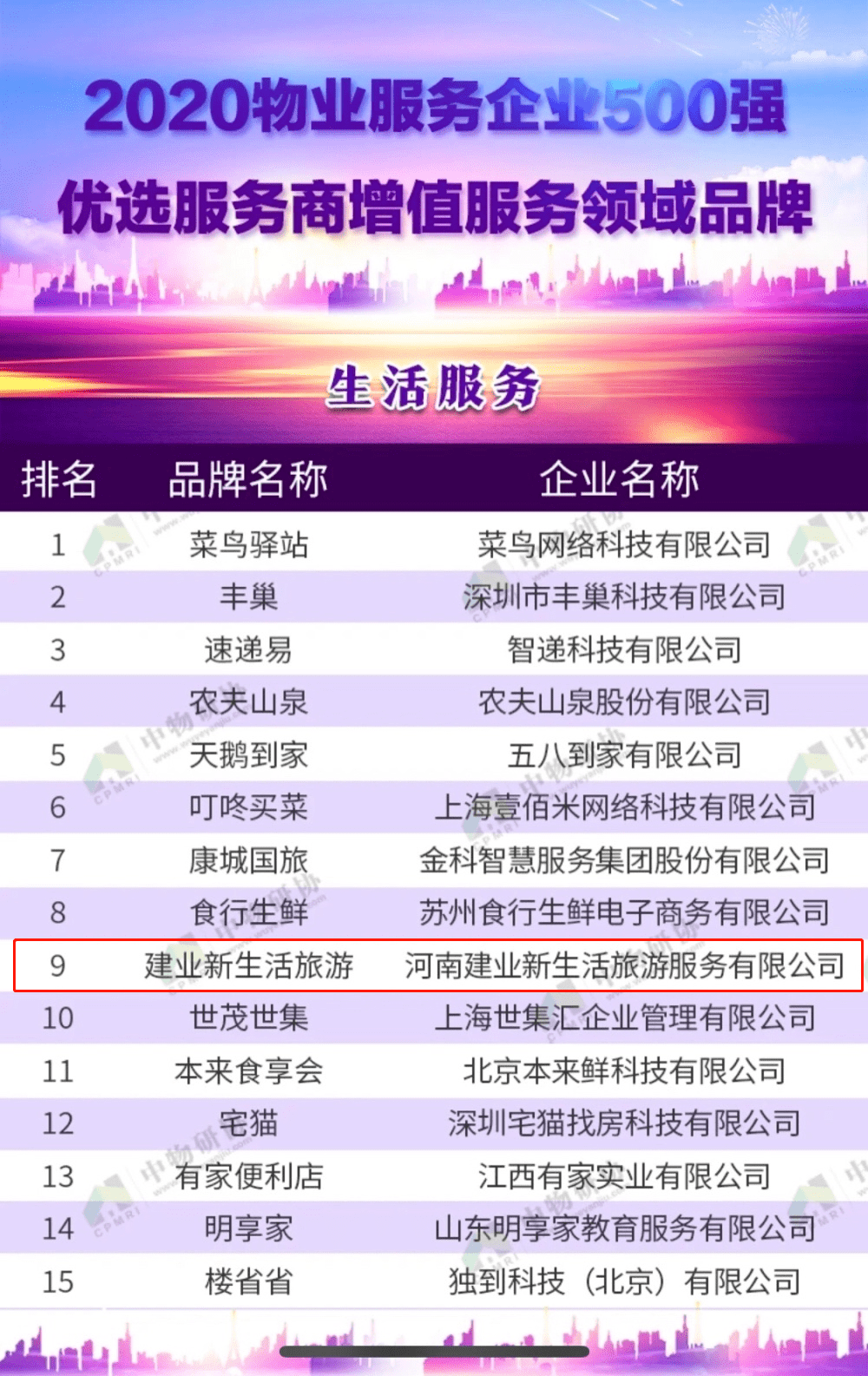 生活百科类节目主持词:轻松掌握实用技巧,让知识触手可及 生活百科类节目主持词:轻松掌握实用技巧,让知识触手可及