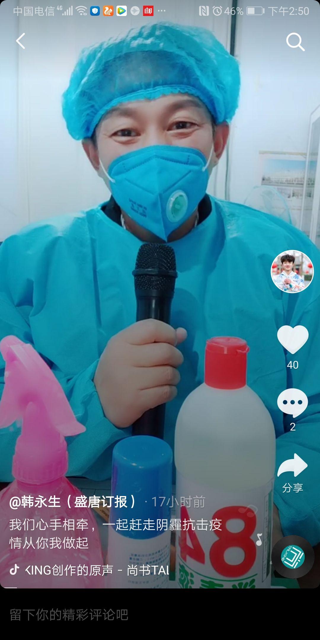 科普视频的作用:让科学变得有趣易懂,轻松提升知识水平 科普视频的作用:让科学变得有趣易懂,轻松提升知识水平