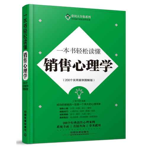 生活类科普小说:轻松读懂科学,让知识变得有趣又实用 生活类科普小说:轻松读懂科学,让知识变得有趣又实用