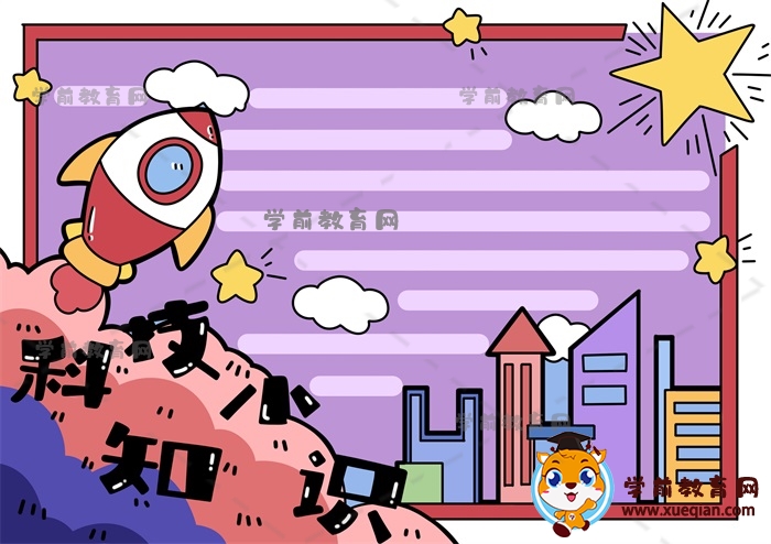 生活科普小知识大全手抄报制作指南:轻松掌握版面设计、色彩搭配与实用技巧 生活科普小知识大全手抄报制作指南:轻松掌握版面设计、色彩搭配与实用技巧