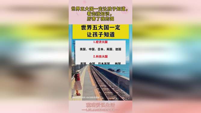 生活科普世界百科全书下载指南：随时随地获取实用知识，解决生活难题