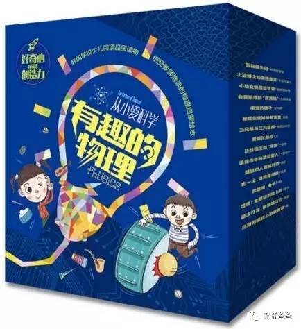 生活科普知识文案素材：让科学知识变得简单有趣，解决日常疑惑