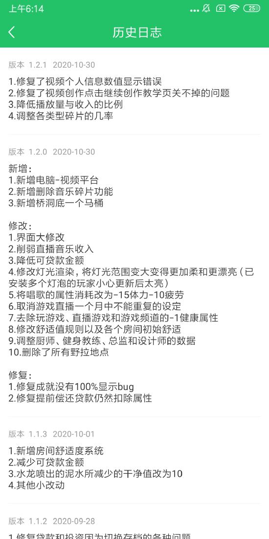 生活科普知识文案怎么写？5大技巧让你的科普文像聊天一样自然易懂