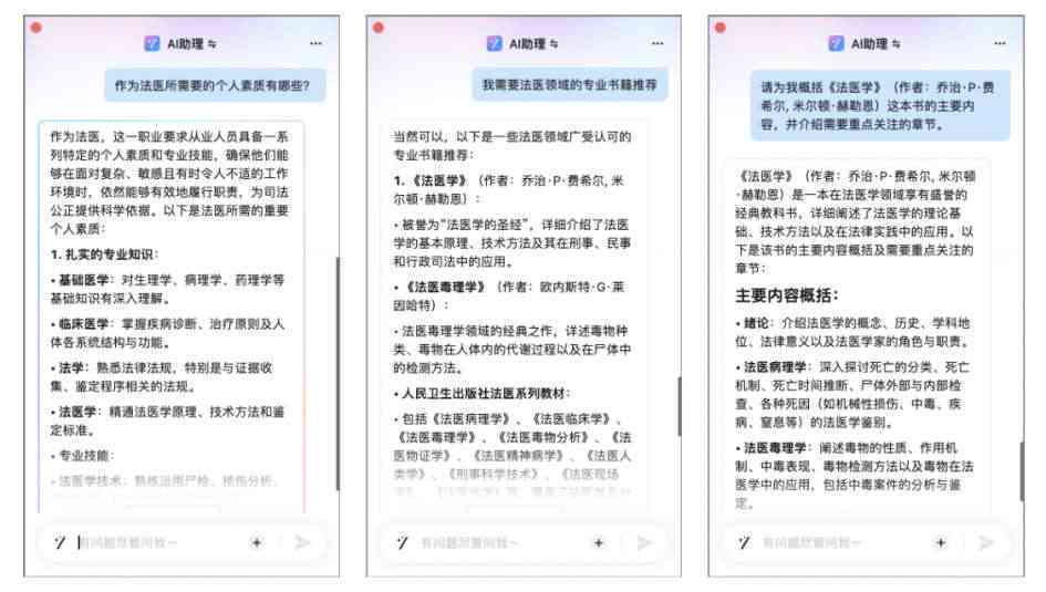 生活科普知识文案怎么写？5大技巧让你的科普文像聊天一样自然易懂
