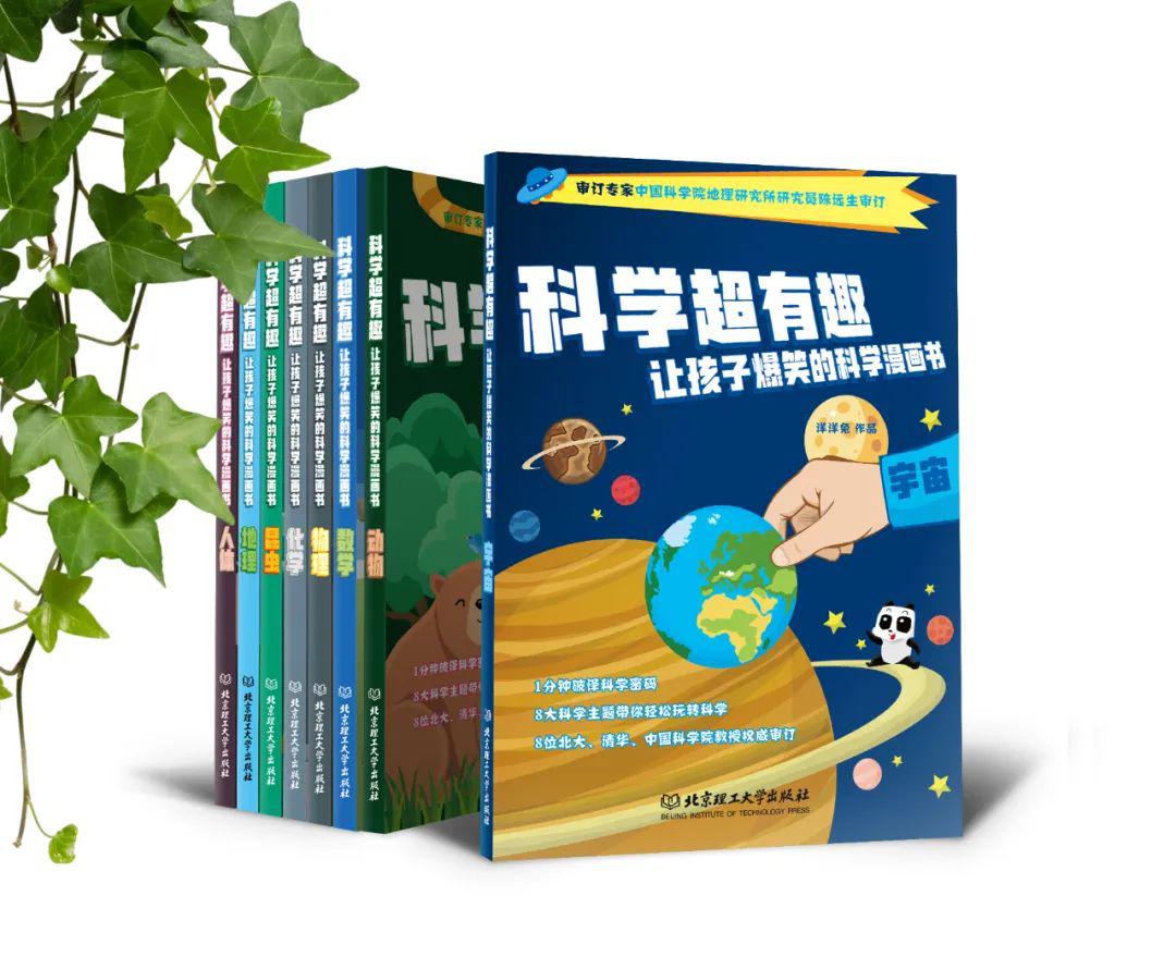 生活类科普小知识大全：轻松掌握厨房、清洁、衣物护理、健康与安全窍门，让生活更便捷快乐