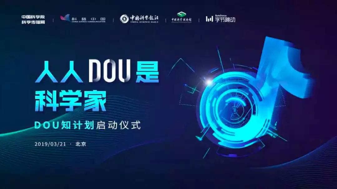 科普短视频怎么拍?3分钟学会零基础拍摄技巧,轻松制作爆款科普视频 科普短视频怎么拍?3分钟学会零基础拍摄技巧,轻松制作爆款科普视频