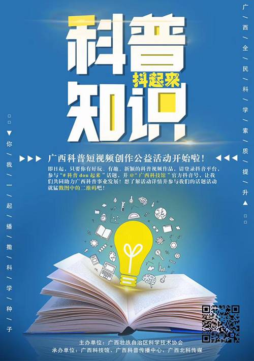 生活科普小知识内容怎么写？掌握这些技巧让科普写作更轻松有趣