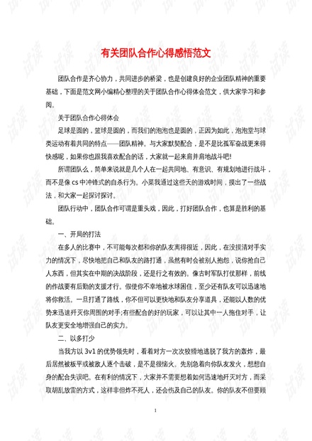 生活科普资料怎么写范文?5步教你写出实用有趣的生活科普文章 生活科普资料怎么写范文?5步教你写出实用有趣的生活科普文章