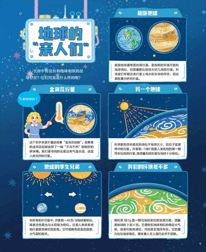 生活科普资料怎么写好?掌握这5个技巧,轻松把专业知识变成日常实用指南 生活科普资料怎么写好?掌握这5个技巧,轻松把专业知识变成日常实用指南