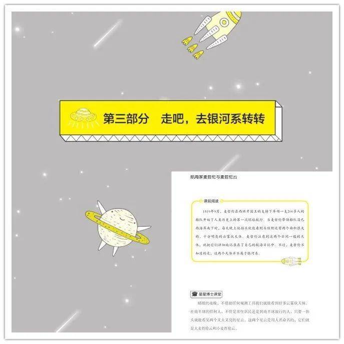 生活科普资料怎么写三年级：让孩子爱上科学的趣味写作指南