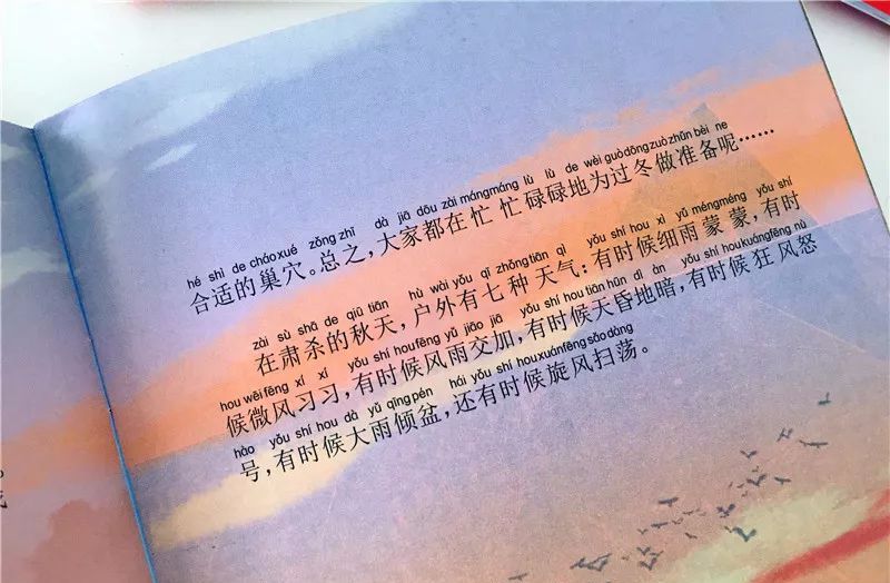 生活科普资料怎么写三年级：让孩子爱上科学的趣味写作指南