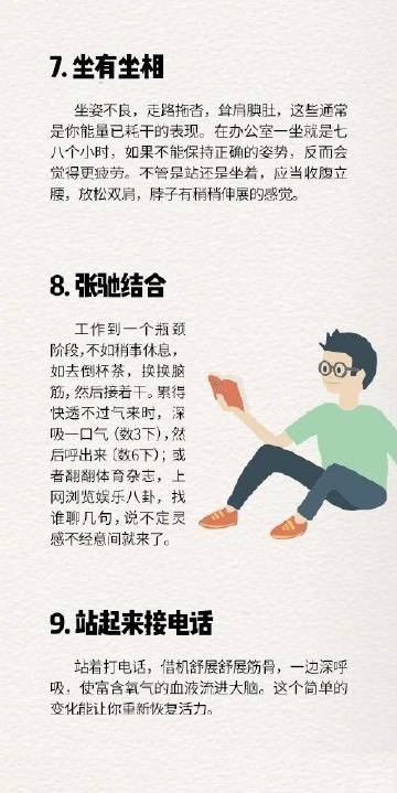 最全的生活百科知识大全图片:高清图解让日常生活更简单高效 最全的生活百科知识大全图片:高清图解让日常生活更简单高效