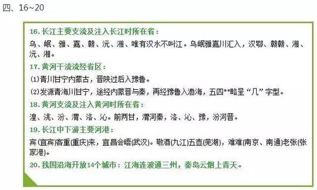 最全的生活百科知识大全下载：生活难题一网打尽，轻松掌握实用技能