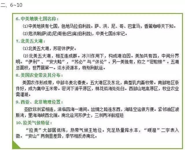 最全的生活百科知识大全下载:生活难题一网打尽,轻松掌握实用技能 最全的生活百科知识大全下载:生活难题一网打尽,轻松掌握实用技能