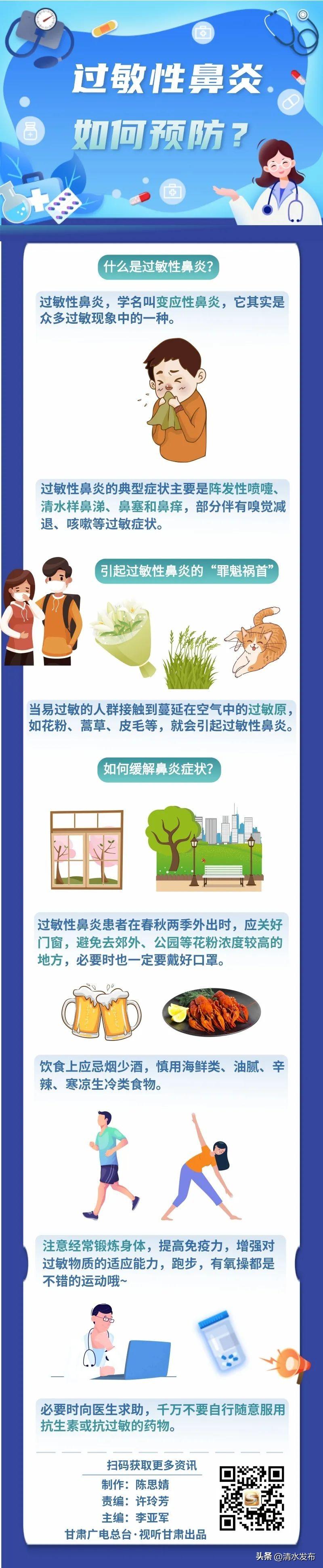 生活科普资料大全图片:轻松获取优质科普图片的完整指南 生活科普资料大全图片:轻松获取优质科普图片的完整指南