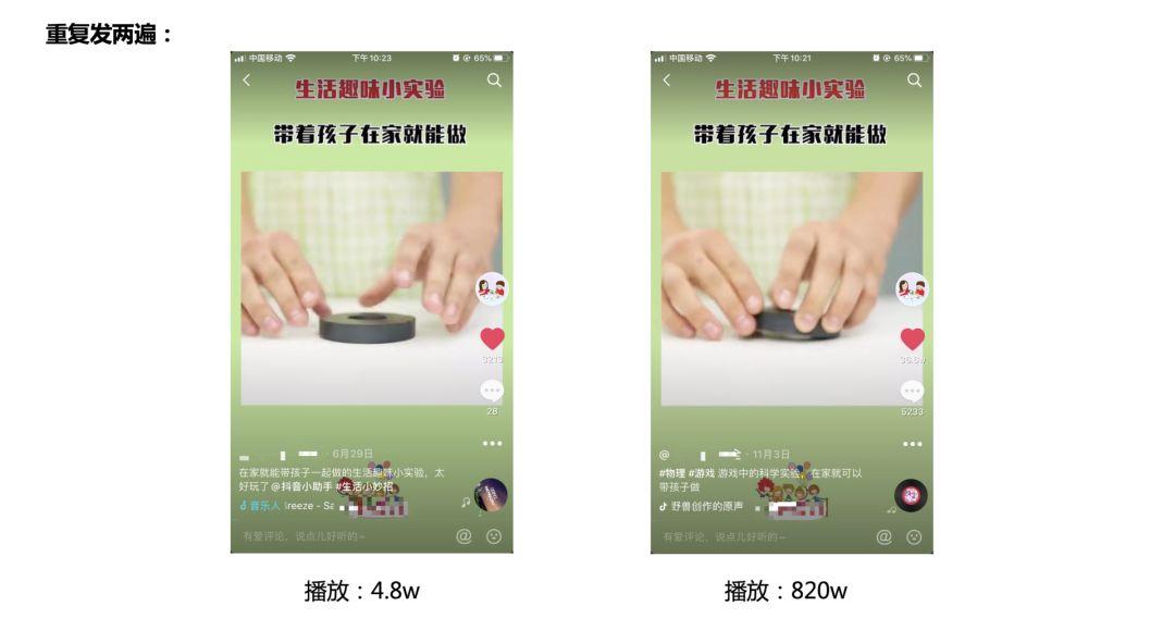 科普视频BGM终极指南:选对背景音乐让科学知识不再枯燥 科普视频BGM终极指南:选对背景音乐让科学知识不再枯燥