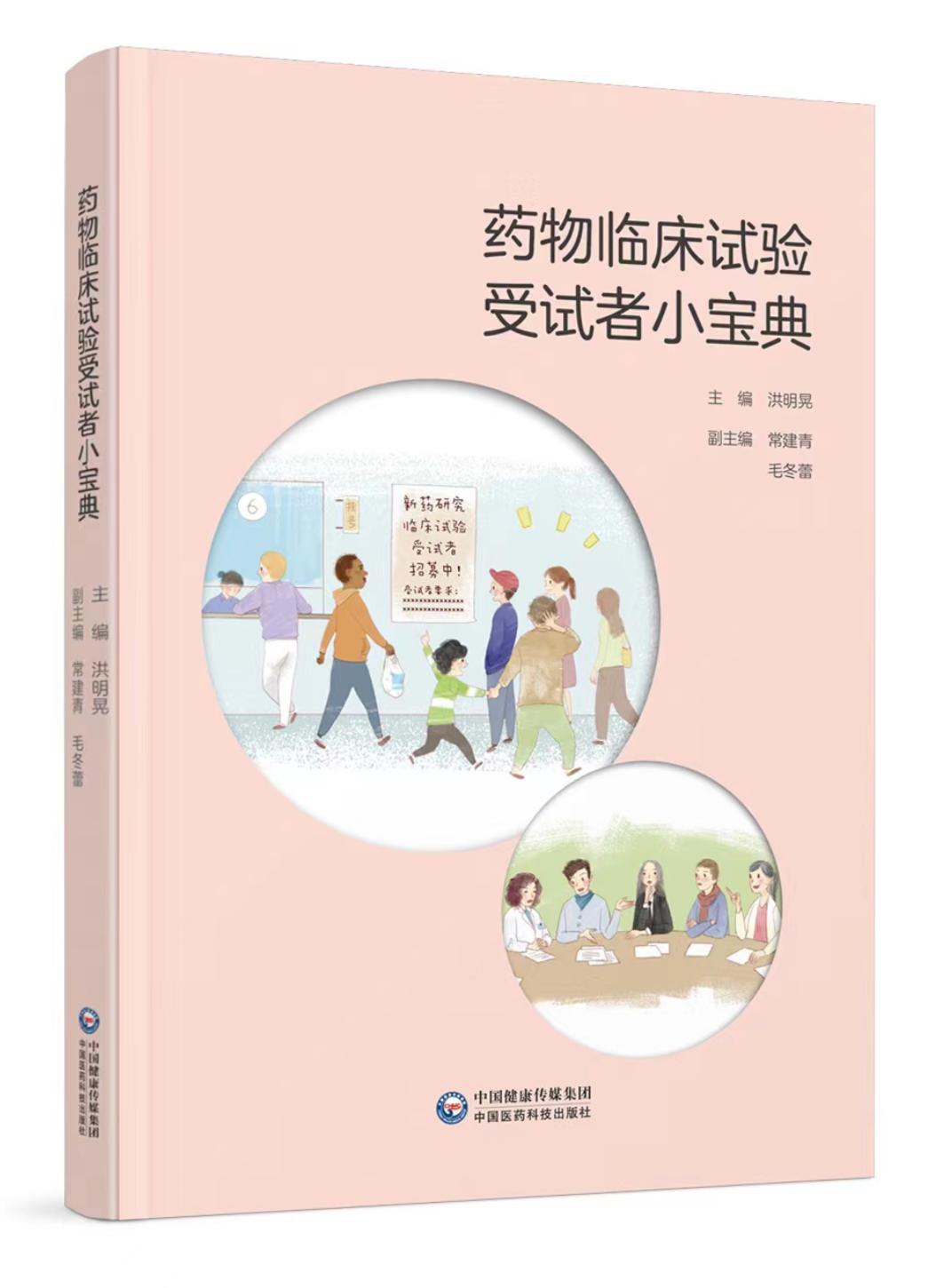 生活知识小科普活动新闻稿写作指南:轻松掌握信息传播技巧,提升活动影响力 生活知识小科普活动新闻稿写作指南:轻松掌握信息传播技巧,提升活动影响力