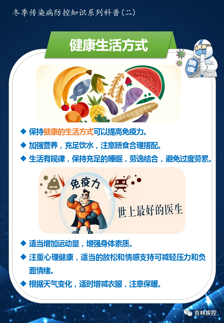 科普生活常识：饮食健康、家电维护与疾病预防的实用指南，让生活更轻松快乐