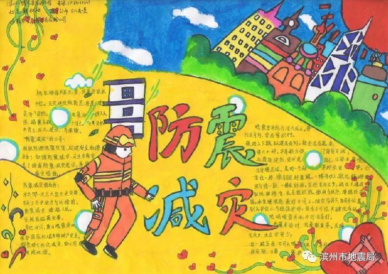 科普生活手抄报制作全攻略:从版面设计到内容编排,轻松打造吸睛作品 科普生活手抄报制作全攻略:从版面设计到内容编排,轻松打造吸睛作品