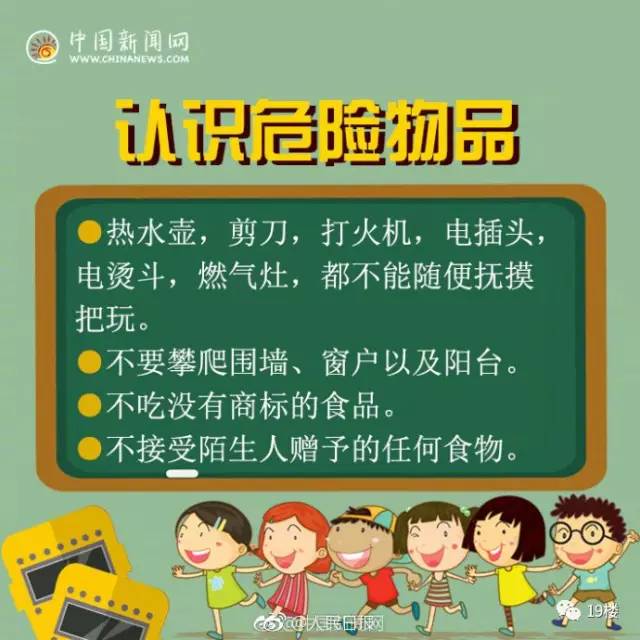 科普生活小常识合集：轻松解决日常难题，让生活更便捷快乐