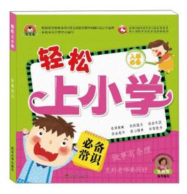 科普生活小常识合集:轻松解决日常难题,让生活更便捷快乐 科普生活小常识合集:轻松解决日常难题,让生活更便捷快乐