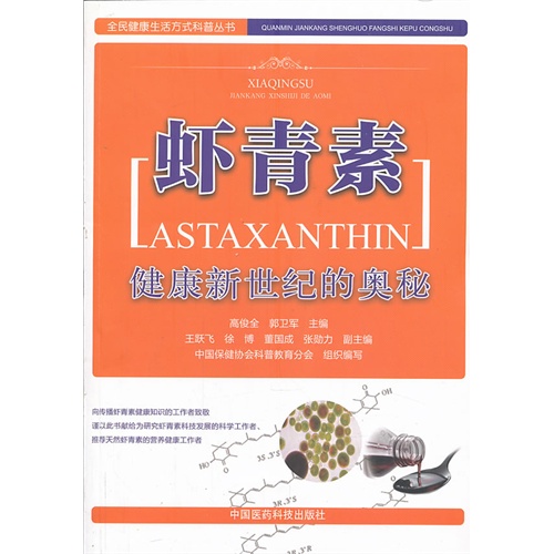 生活科普知识题库:轻松解锁日常科学奥秘,告别生活困惑 生活科普知识题库:轻松解锁日常科学奥秘,告别生活困惑