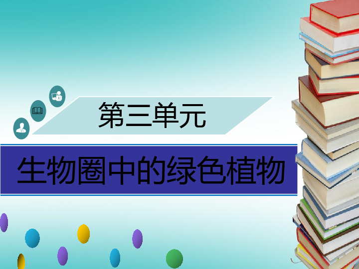 生活科普小课堂心得体会:轻松掌握科学知识,让生活更便捷快乐 生活科普小课堂心得体会:轻松掌握科学知识,让生活更便捷快乐
